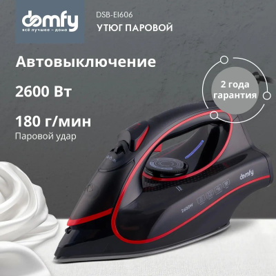 ���� Domfy DSC-EI606 2600�� ������/�������