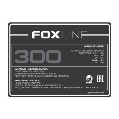   FoxLine 300W TFX300S-Z