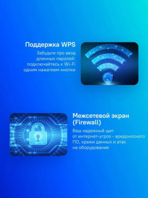Wi-Fi ������ Cudy WR3600, Wi-Fi 6, BE3600, 2.4/5���, 4 LAN, ������