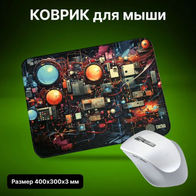 ������ ��� ���� Cactus Wires 400x300x3�� (CS-MP-PRO15XL)