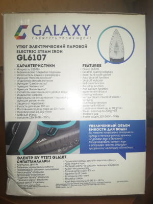  Galaxy GL 6107