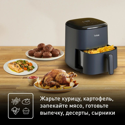 ��������� Tefal Easy Fry Max EY245B10