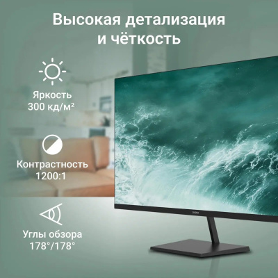 ������� Digma 31.5" Progress 32P501Q ������ IPS LED 4ms 16:9 HDMI M/M ������� 300cd 178��/178�� 2560x1440 75Hz G-Sync DP FHD 6.5��