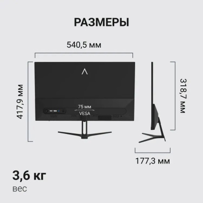 ������� Digma 23.8" Overdrive 24P411F FHD IPS LED 1ms 180Hz ������
