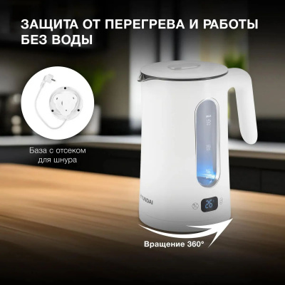 ������ ������������� Hyundai HYK-G5510 1.5�. 2200�� �����/���������� ������: ������