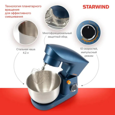 ������ ����������� Starwind SPM2252 1500�� �����