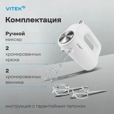 ������ Vitek VT-1423