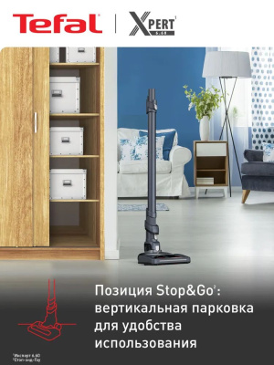 ������� Tefal TY6A83WO 480�� ������/�����