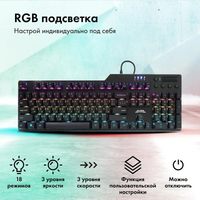 ���������� GMNG GG-KB765XP ������������ ������ USB Multimedia for gamer LED (1901096)