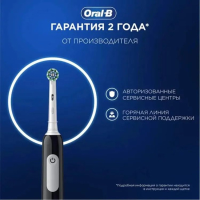 ������ ����� ������������� Oral-B Pro 1 80870428 ������