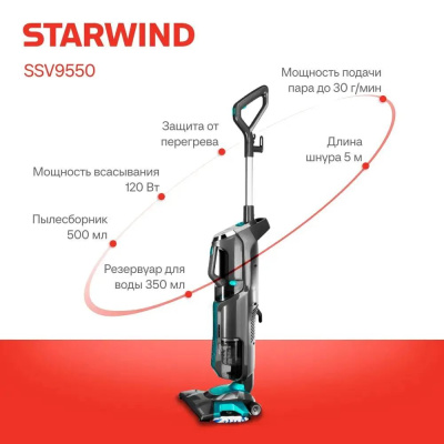 ������� Starwind SSV9550 ������� ������������