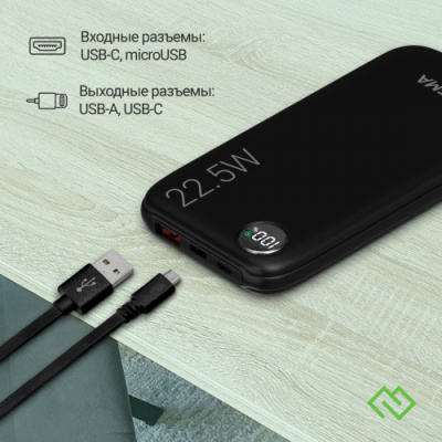 ������� ����������� Digma DGPF10B 10000mAh QC3.0/PD3.0 22.5W 3A USB-A/USB-C ������ (DGPF10B22PBK)