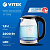  Vitek VT-7095
