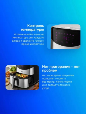 ��������� Kitfort ��-2231 1700�� �����������