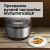 Мультиварка REDMOND RMC-IHM301 Мультиварка REDMOND RMC-IHM301