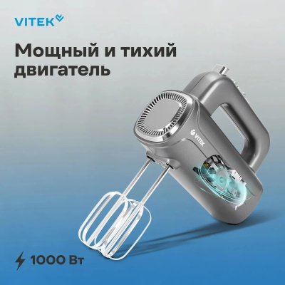 ������ ������ Vitek VT-1482 1000�� ������/�����������
