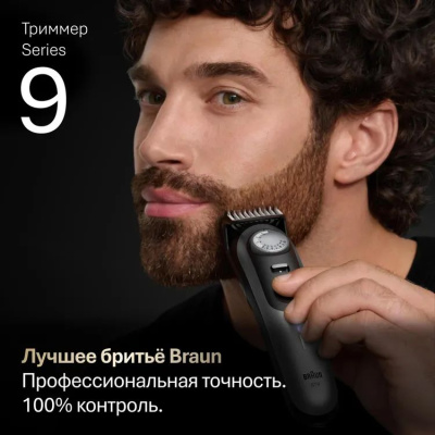 ������� Braun BT9520 ����������� (������� � �����:4��)