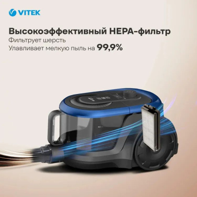 ������� Vitek VT-1842 1400�� �����/������
