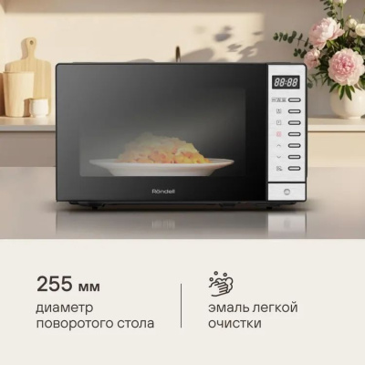 ������������� ���� Rondell RDE-MW203 20�. 700�� ������/�����������