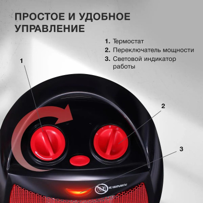 ��������������� Starwind SHV2001 1600�� ������/�������