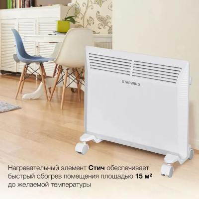 ��������� Starwind SHV5010 1000�� �����