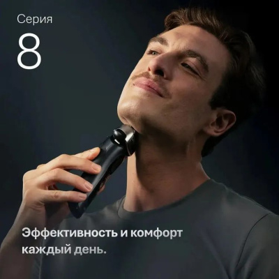 ������ �������� Braun Series 8 8603s �����.:����.����/�����. �����