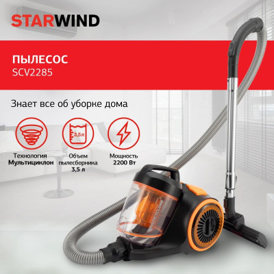 ������� Starwind SCV2285 2200�� ������/���������