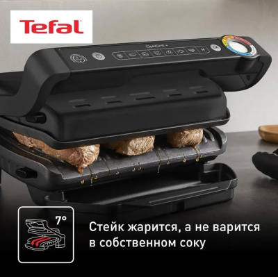 ������������ Tefal Optigrill+ GC717810 2000�� ������/�����