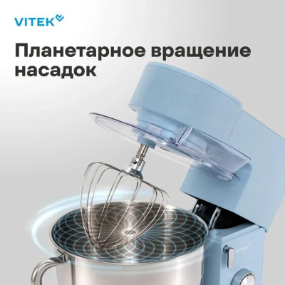 ������ ����������� Vitek VT-PM0555 2200�� �������