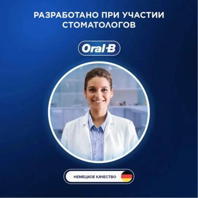 ������ ����� ������������� Oral-B Pro 1 80870244 �������