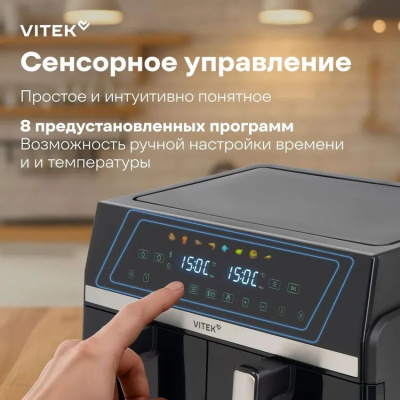 ��������� Vitek VT-AF1001 2400�� ������/�����������