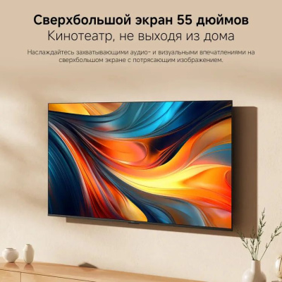 ��������� Xiaomi 55" TV A 55 2026 L55MB-ARU