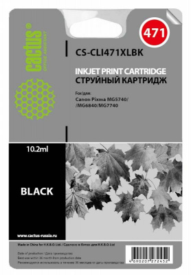 �������� �������� Cactus CS-CLI471XLBK ���� ������ ��� Canon MG5740/MG6840/MG7740 (CLI-471BK XL)