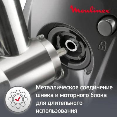 ��������� Moulinex ME684832 2000�� �����