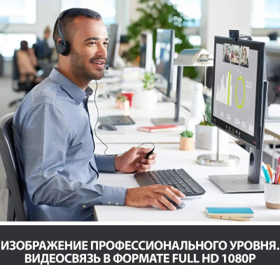 ���-������ Logitech HD Pro C920 Black (960-000998)