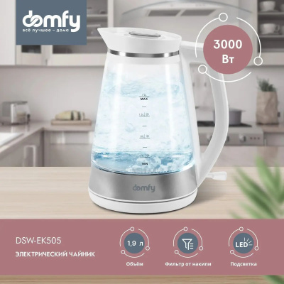 ������ Domfy DSW-EK505
