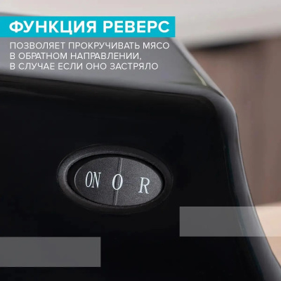 ��������� Scarlett SC-MG45M26 1900�� ������