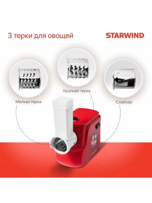 ��������� Starwind SMG3225 1500�� �������