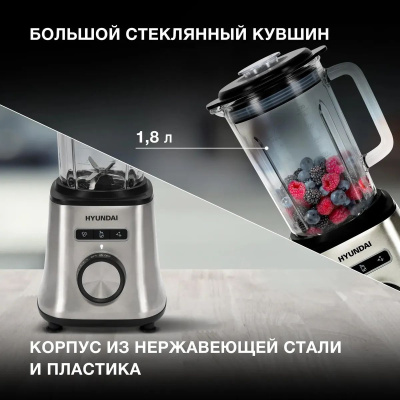 ������� ������������ Hyundai HYB-S4921 1500�� �����������/������