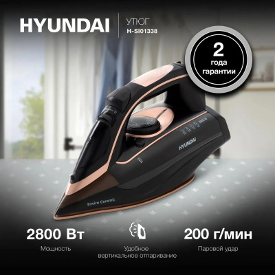 ���� Hyundai H-SI01338 2800�� ������/����������