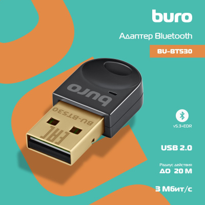 Bluetooth-������� USB Buro BU-BT530 Bluetooth 5.3+EDR class 1.5 20� ������