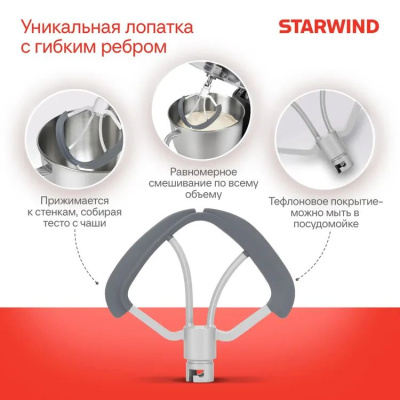 ������ ����������� Starwind SPM4171 1200�� �����������