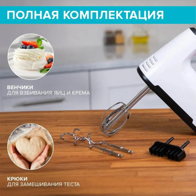 ������ ������ Scarlett SC-HM40S22 550�� �����/������