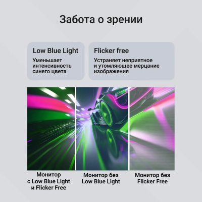 ������� Digma 23.8" Progress 24P201F FHD IPS LED ������
