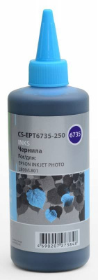 ������� Cactus CS-EPT6735-250