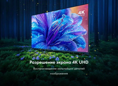 ��������� Haier S2 50" LED 4K Ultra HD 60Hz MEMC WiFi Smart TV ������ (DH1ZQBM00RU)