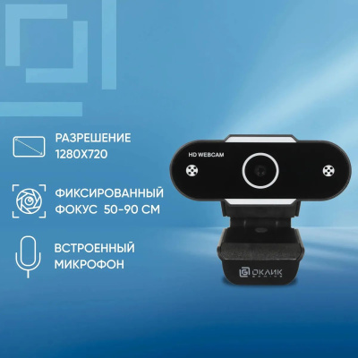 ������ Web Oklick OK-C012HD ������ 1Mpix (1280x720) USB2.0 � ����������