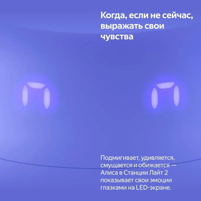 ����� ������� Yandex ������� ���� 2 YNDX-00026 ����� ���������� 6W 1.0 BT/Wi-Fi 10�