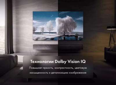 ��������� Haier S9 Pro 55" OLED 4K Ultra HD 120Hz WiFi Smart TV ������ (DH1VMPD02RU)