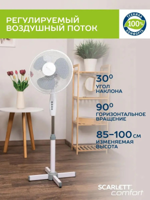 ���������� ��������� Scarlett SC-SF111B20 35�� ���������:3 �����/�����